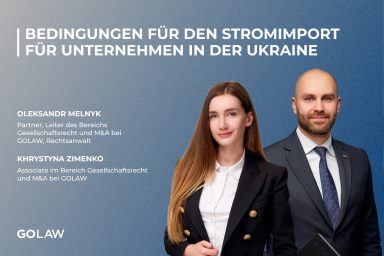 Bedingungen für den Stromimport für Unternehmen in der Ukraine